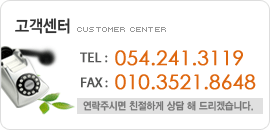 고객센터